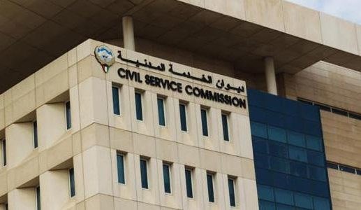 بالفيديو.. «الخدمة المدنية» يوضح طريقة إصدار البيانات ذاتياً للعاملين بـ «المالية» و«الديوان»