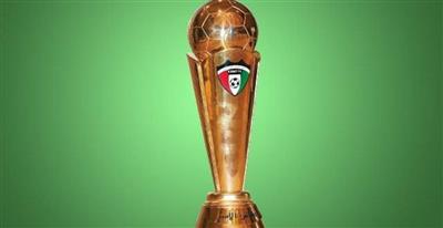 بطولة كأس سمو الأمير لكرة القدم الـ59 تنطلق غدا بمشاركة 15 ناديا وتقام بنظام خروج المغلوب