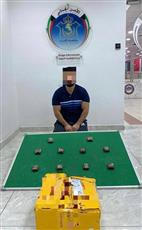 ضبط مقيم عربي قام بجلب طرد بريدي مخبأ بداخله كيلو من مادة الماريجوانا المخدرة