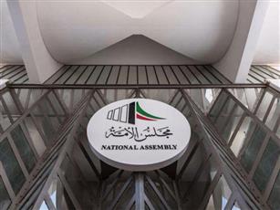 لجنة غير محددي الجنسية تناقش عددا من الاقتراحات بشأن الحقوق المدنية والقانونية والوظيفية والاجتماعية