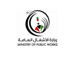 وزارة الأشغال: اختبارات الوظائف الإشرافية 2 أكتوبر المقبل