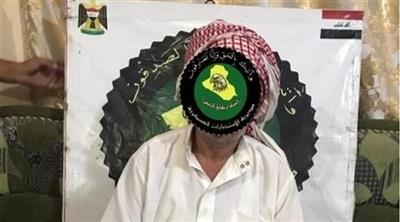 اعتقال وزير زراعة داعش في العراق