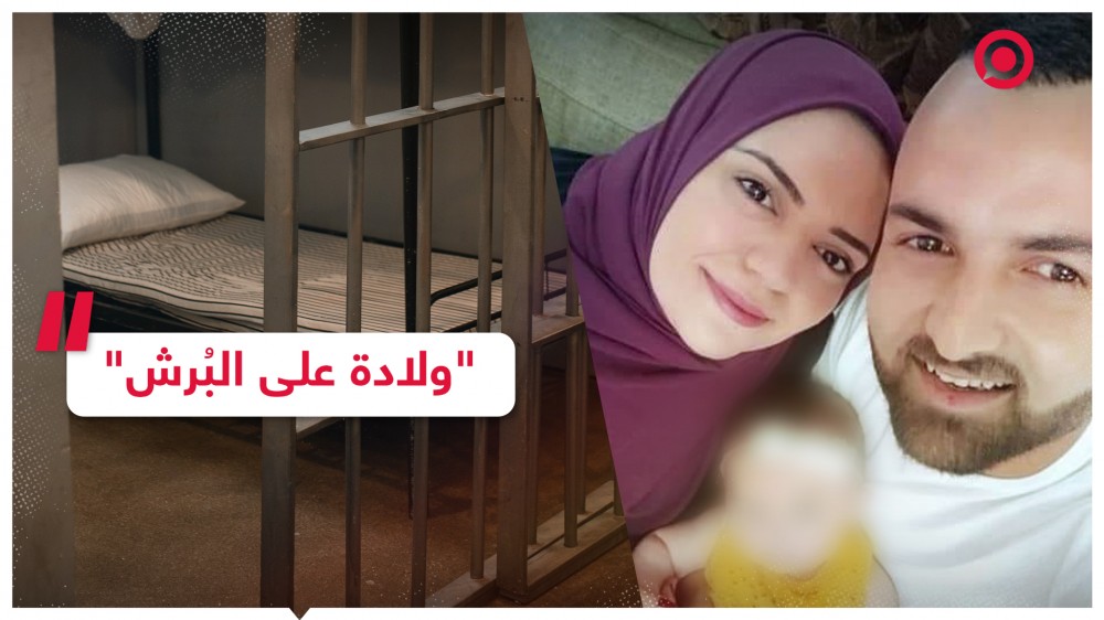 الاحتلال يؤجل البت في طلب اخلاء سبيل الأسيرة الحامل الديك