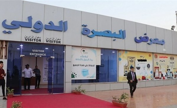 مليون عنوان في معرض البصرة الدولي الأول للكتاب