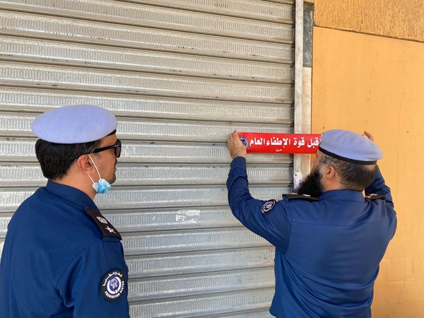 “الإطفاء” تواصل غلقها للمنشآت المخالفة للشروط الوقائية