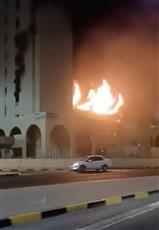 الإطفاء: إنقاذ 7 عمال حاصرتهم النيران في حريق برج بالعاصمة مساء اليوم