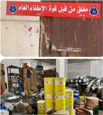 الإطفاء: غلق إداري لعدة مواقع مخالفة لاشتراطات السلامة والوقاية من الحريق