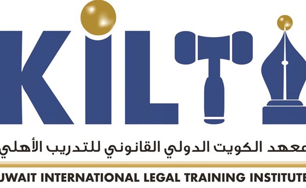 KILTI استعرض سبل إعداد وصياغة الكتب والتقارير والمراسلات الرسمية
