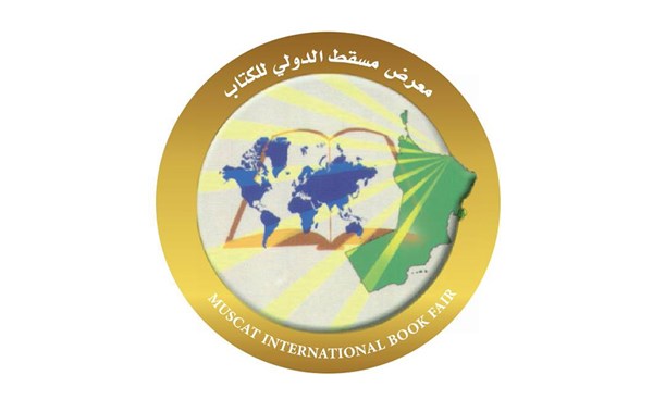 وزير الإعلام العماني : إقامة معرض مسقط الدولي للكتاب في فبراير القادم