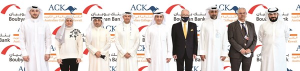 بوبيان يوقع اتفاقية تعاون مع الكلية الأسترالية