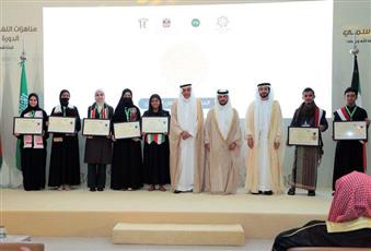 طالبات كويتيات يحرزن ذهبيتين وفضية في مسابقة «مناهزات اللغة العربية لدول الخليج» بالشارقة