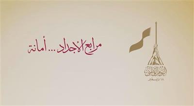 اليوم الوطني قطر 2021 .. إنجاز وشموخ وتقدير دولي غير مسبوق