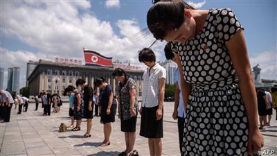 كوريا الشمالية تحظر الضحك والحفلات والتسوق لمدة 11 يومًا