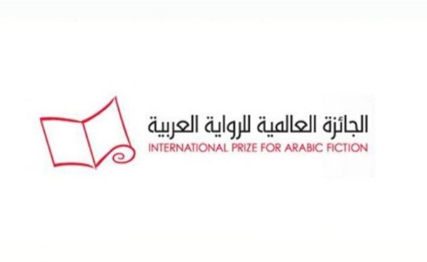الجائزة العالمية للرواية العربية تعلن قائمتها الطويلة لعام 2022