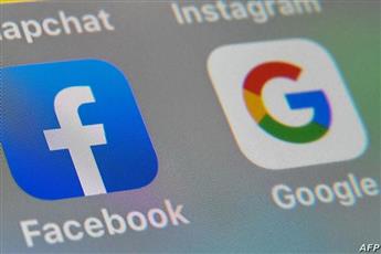 فرنسا تغرِّم «غوغل» و«فيسبوك» بـ 237 مليون دولار