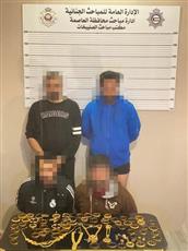 ضبط تشكيل عصابي مكون من 4 أشخاص قاموا بسرقة محل ذهب في الجهراء