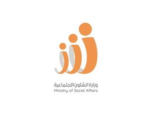 الشؤون تدعو الحضانات الخاصة لتسجيل كوادرها لأخذ الجرعة التنشيطية