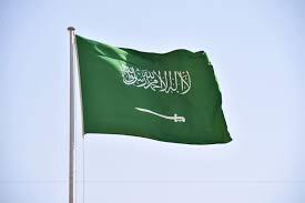 السعودية تدين بشدة الهجوم الإرهابي الذي استهدف مطار بغداد الدولي