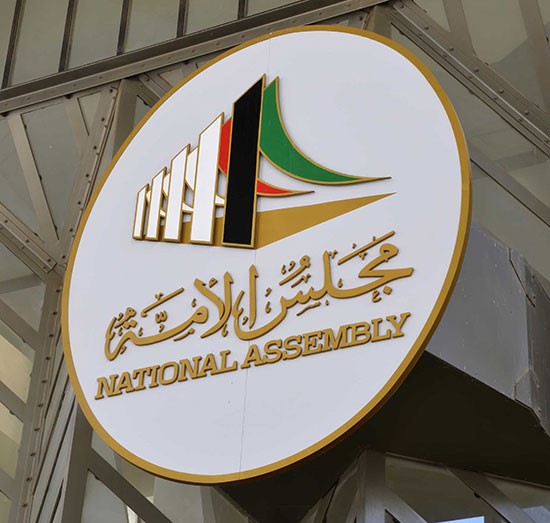 إنشاء صندوق لتعويض المتضررين من عمليات النصب العقاري