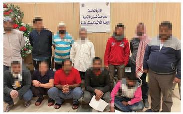 الداخلية: ضبط 17 مخالفاً ومخالفة لقانون الإقامة و8 نساء تغيب وآداب