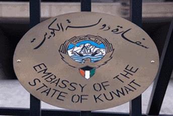 سفارتنا في مصر: القتيل المشتبه في هويته.. مصري وليس كويتيا