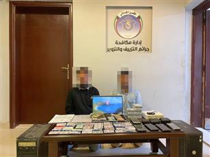 الداخلية: ضبط آسيويين بتزوير هويات عمل ورخص قيادة أجنبية