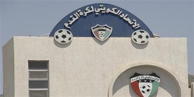 نهائي كأس سمو ولي العهد بين الكويت والعربي.. 15 الجاري