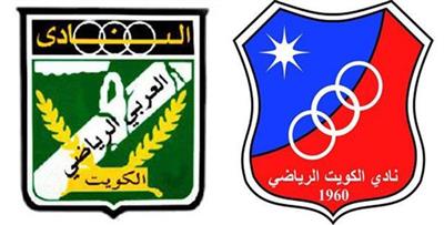 العربي يواجه الكويت في نهائي كأس سمو ولي العهد