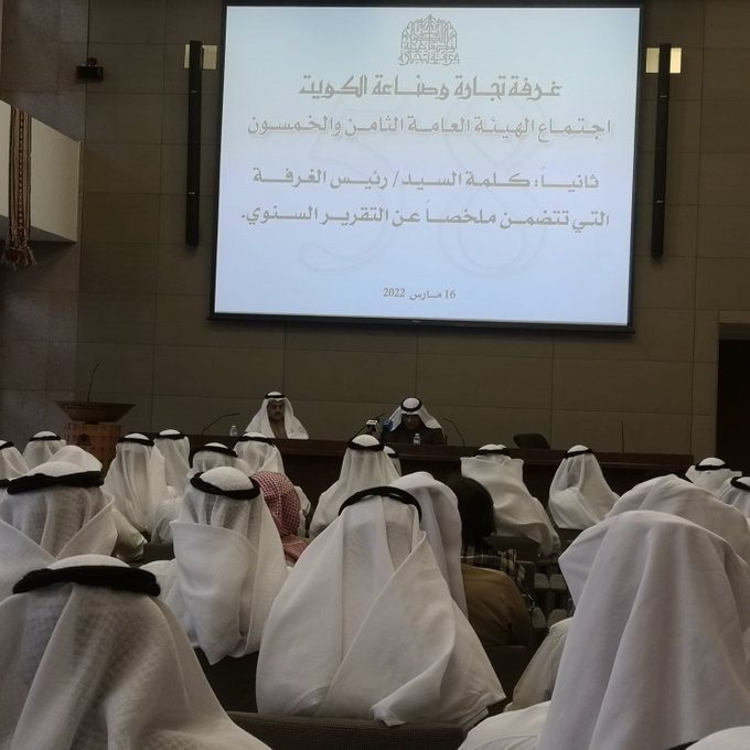 عاجل | محمد الصقر خلال اجتماع الهيئة العامة لـ”غرفة التجارة”: وزير التجارة والصناعة وعدنا برفع قرار تثبيت الأسعار خلال شهرين.. ويتوقع أن يكون منتصف رمضان