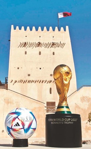 سحب قرعة مونديال 2022.. الليلة