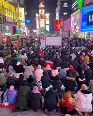 مئات المسلمين يؤدون صلاة التراويح في «التايمز سكوير» بولاية نيويورك الأمريكية