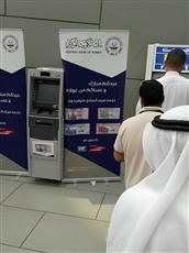 «البنك المركزي»: أجهزة سحب أوراق نقدية لفئات الدينار كافة داخل المجمعات التجارية.. لتوفير «العيادي»