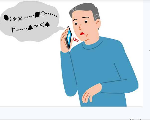 «الحُبسة الكلامية».. احذروا التوتُّر المزمن