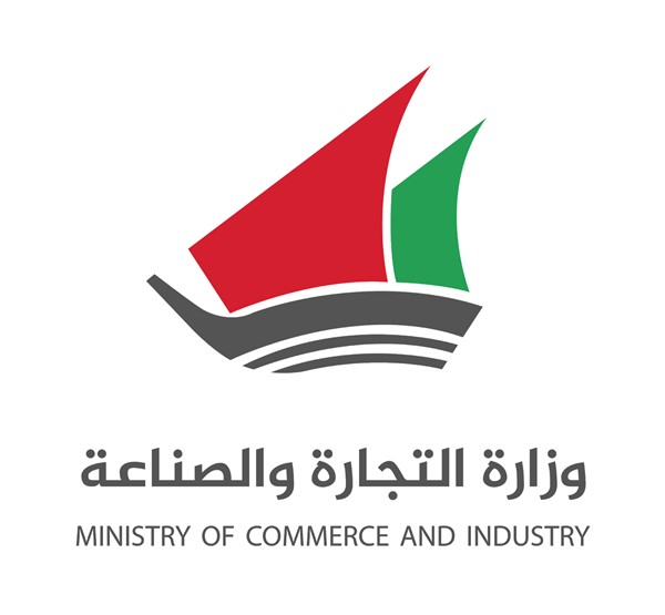 «التجارة»: إعادة صرف المواد التموينية بجمعية الأندلس اليوم