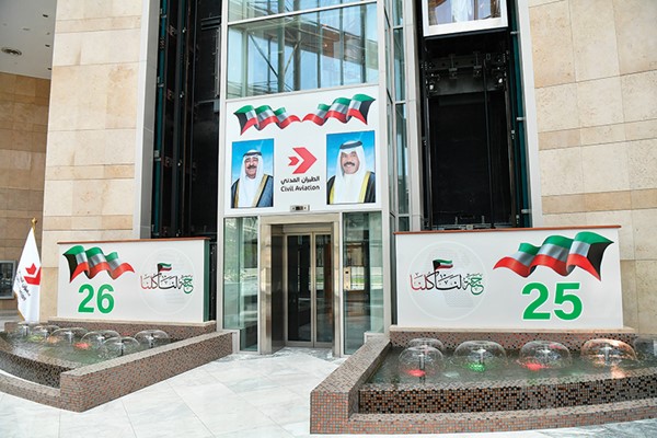 تعيين 275 مواطناً ومواطنة في «الطيران المدني»