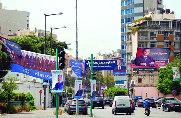 الانتخابات النيابية اللبنانية 2022 .. التقديرات الأولية لـ «النتائج»