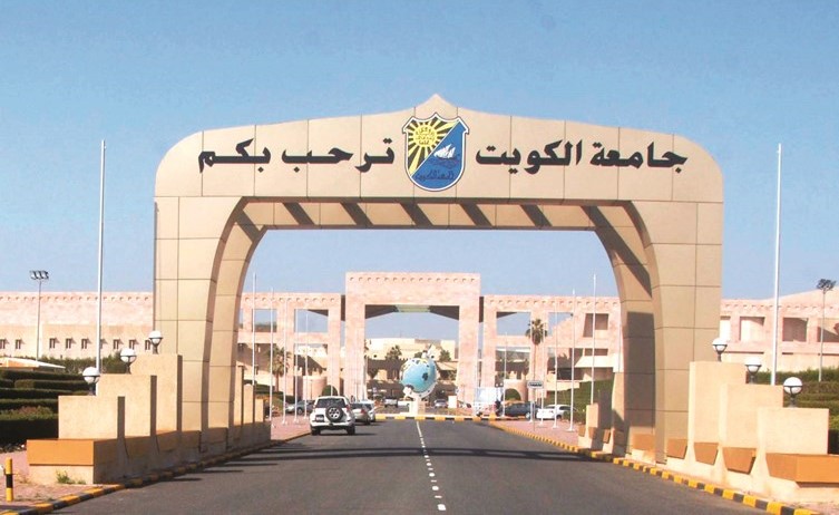 تعديل نظام المحاضرات الجامعية على طاولة عمداء الكليات لمواكبة النظم العالمية