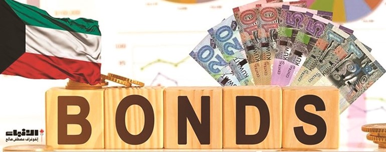 1.26 مليار دولار فوائد سندات الكويت الدولية في 5 سنوات