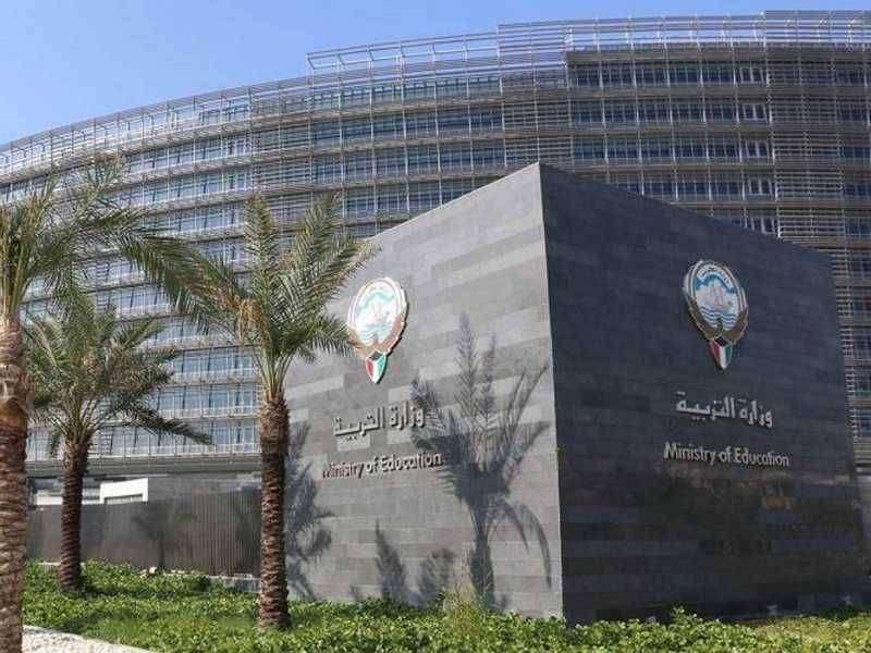 «التربية» تعتمد جداول اختبارات نهاية العام الدراسي للمرحلة الثانوية