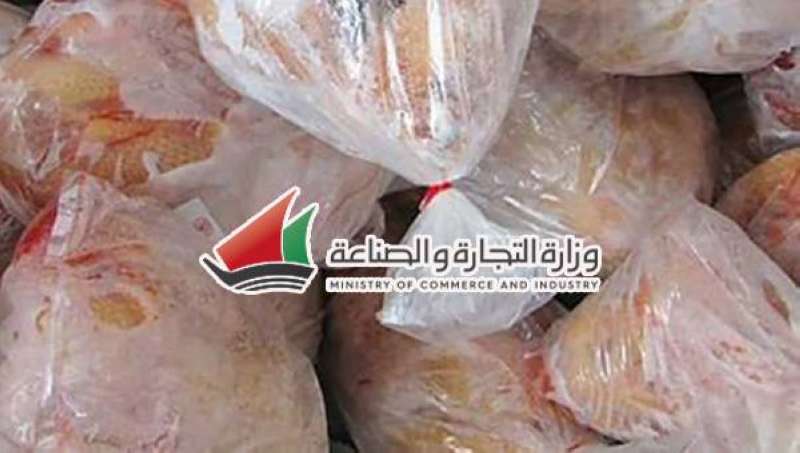الدجاج يعطّل صرف تموين الصفوف الأمامية