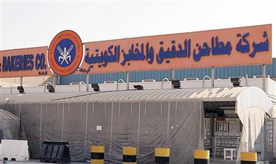مطاحن الدقيق والمخابز الكويتية: المخزون الاستراتيجي للقمح في الكويت مطمئن