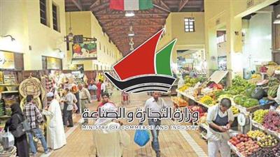 «التجارة» تشكل فريق عمل للرقابة على أسواق المباركية