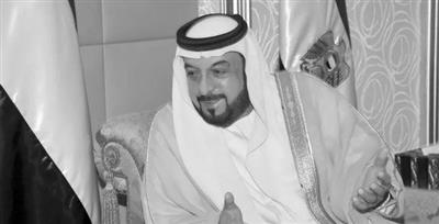 قادة العالم ينعون رئيس الإمارات الشيخ خليفة بن زايد