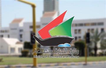 توفر خدمة إشعارات صرف المواد التموينية في «سهل»