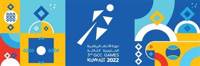 البحرين تواصل تصدرها ترتيب حصيلة الميداليات بدورة الألعاب الخليجية.. والكويت ثانيا