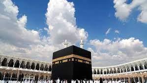 اشتراطات الحج لهذا العام