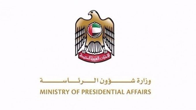 عاجل.. وزارة شؤون الرئاسة في الإمارات تعلن الحداد الرسمي وتنكيس الأعلام لمدة 40 يوماً وتعطيل العمل 3 أيام