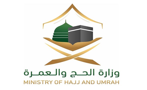 السعودية تغلق باب التسجيل لحجاج الداخل