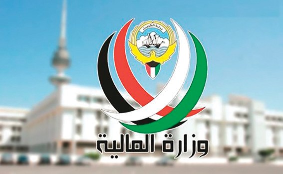 “المالية” تطلق منصة إلكترونية لاستقطاب الخبرات الكويتية