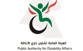 “الإعاقة”: تحويل مبالغ الصفوف الأمامية لحسابات 718 موظفاً